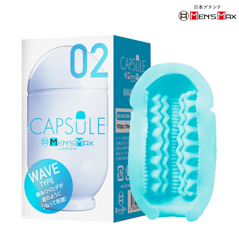 Mensmax - Capsule Male Stroker - FRISKY BUSINESS SG