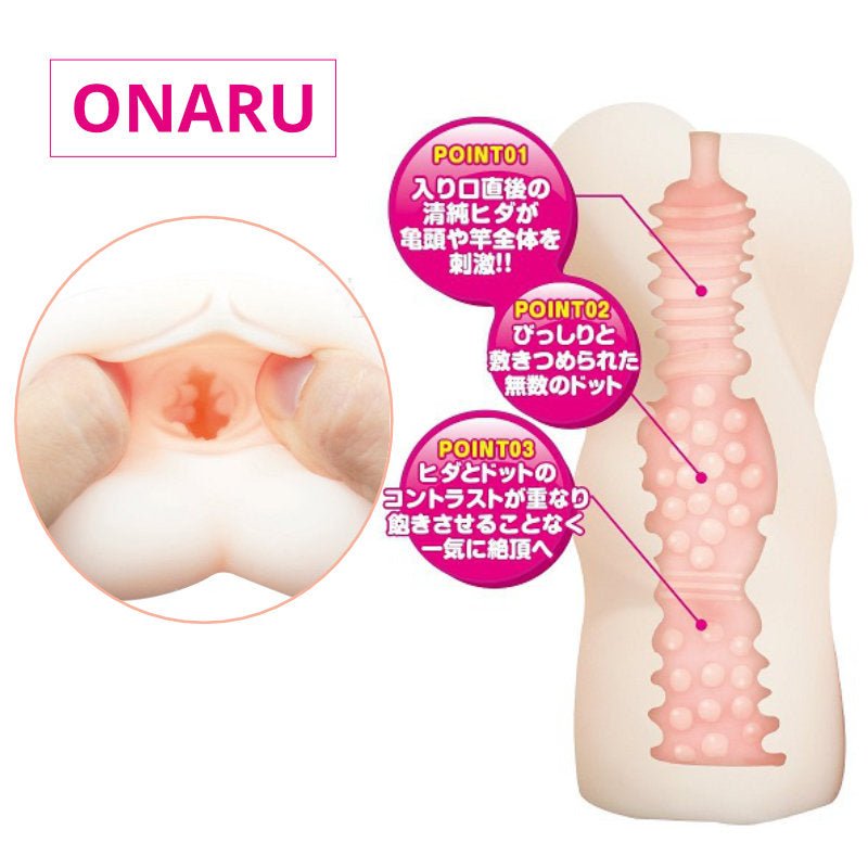 Onagirl - Japanese Onahole Realistic Male Stroker - FRISKY BUSINESS SG